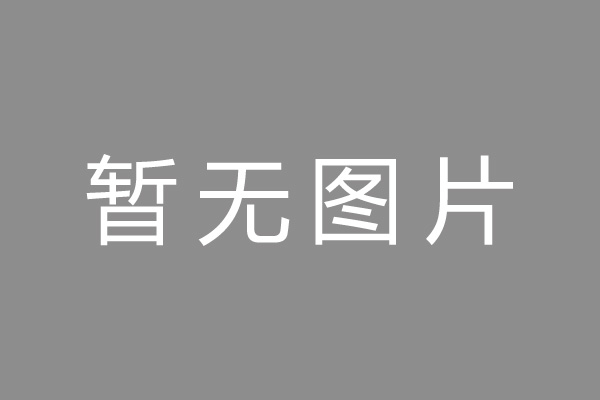 天宁区车位贷款和房贷利率 车位贷款对比房贷